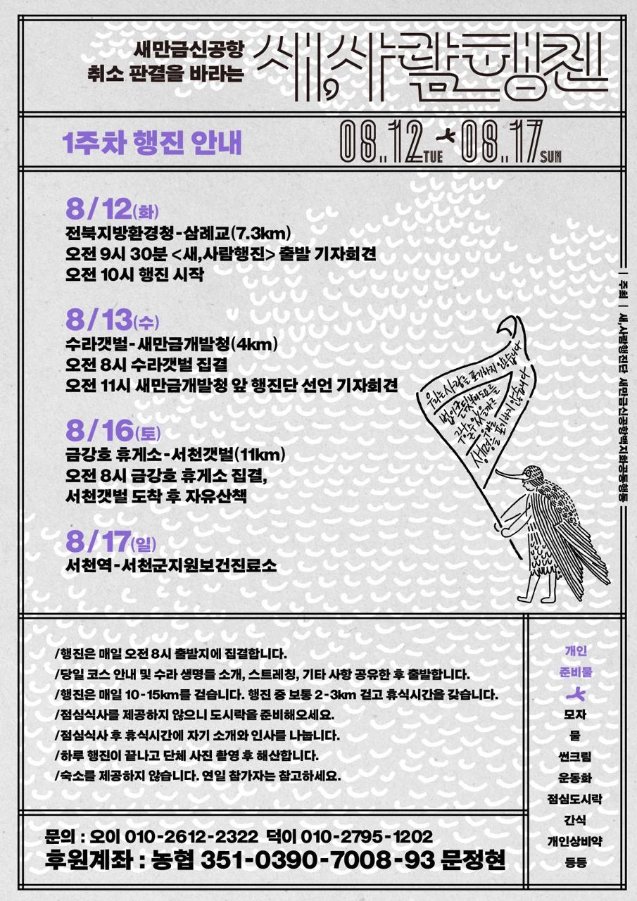 걷기2.jpg