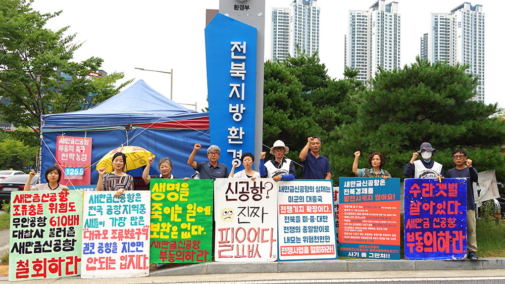 CKC00454_ 저녁 선전전.JPG