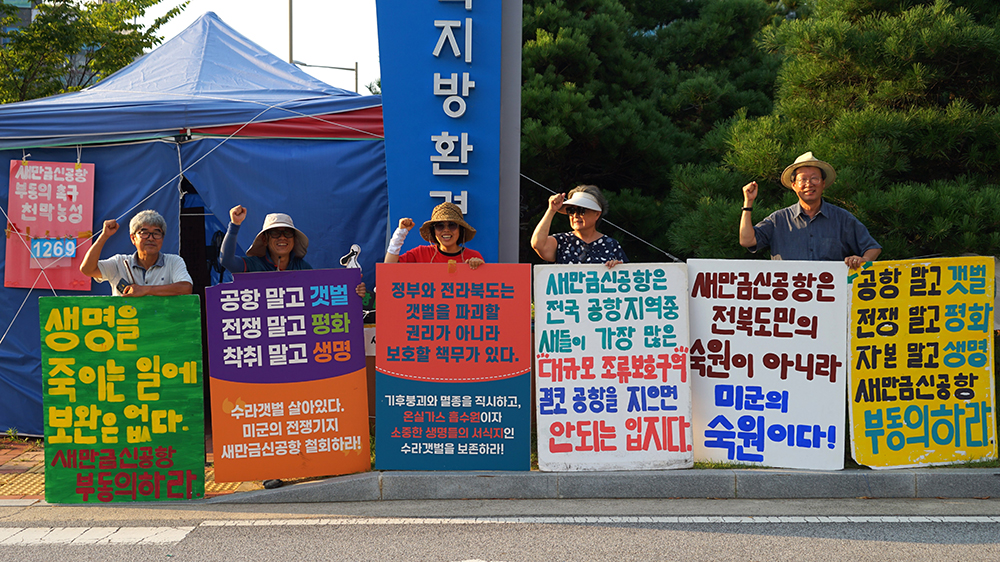 CKC00715_ 0728 저녁 선전전.JPG