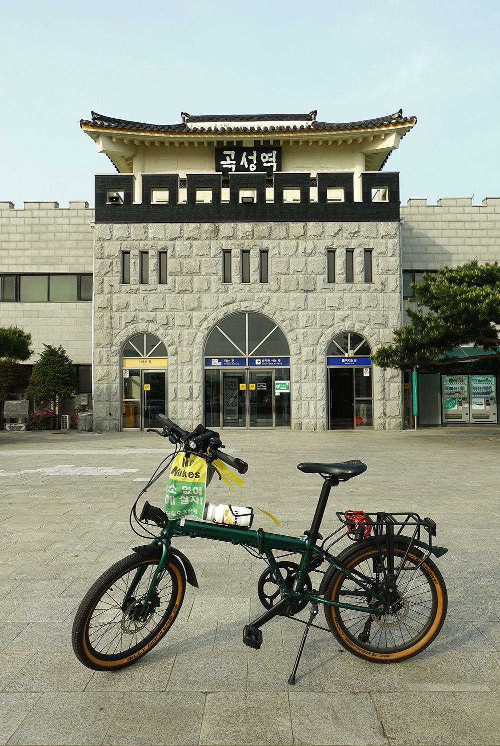 7SA07650_ 곡성역.JPG