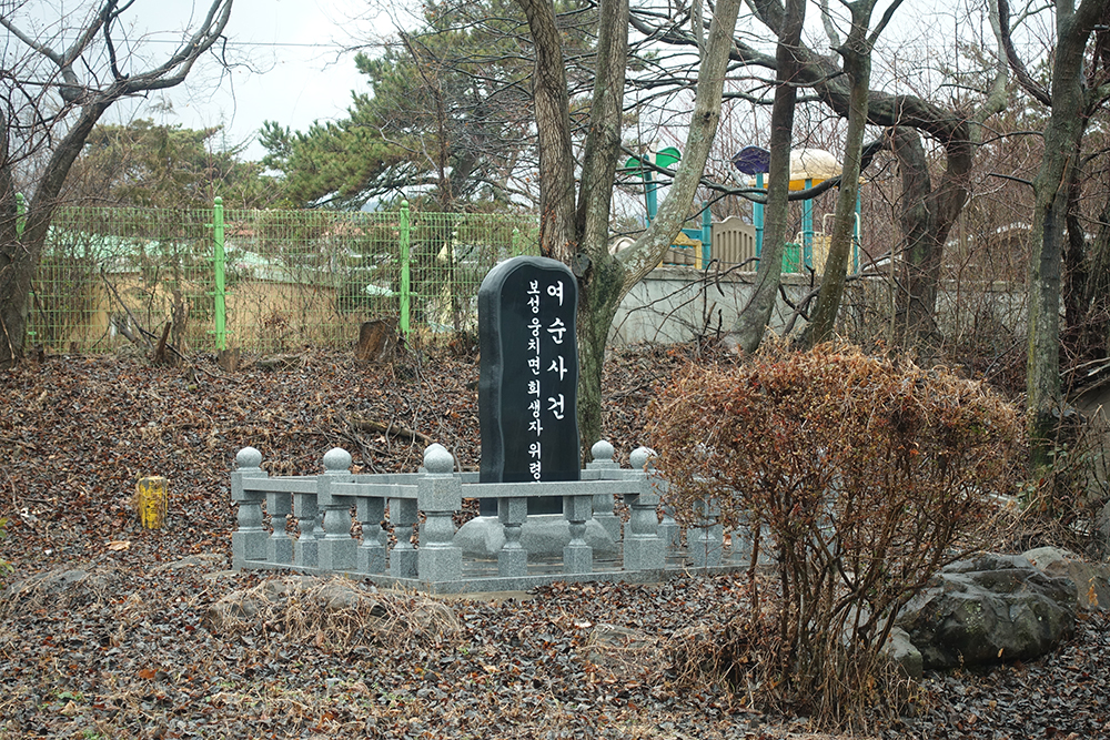 7SB01841 여순사건 보성 웅치면 희생자 위령비.JPG