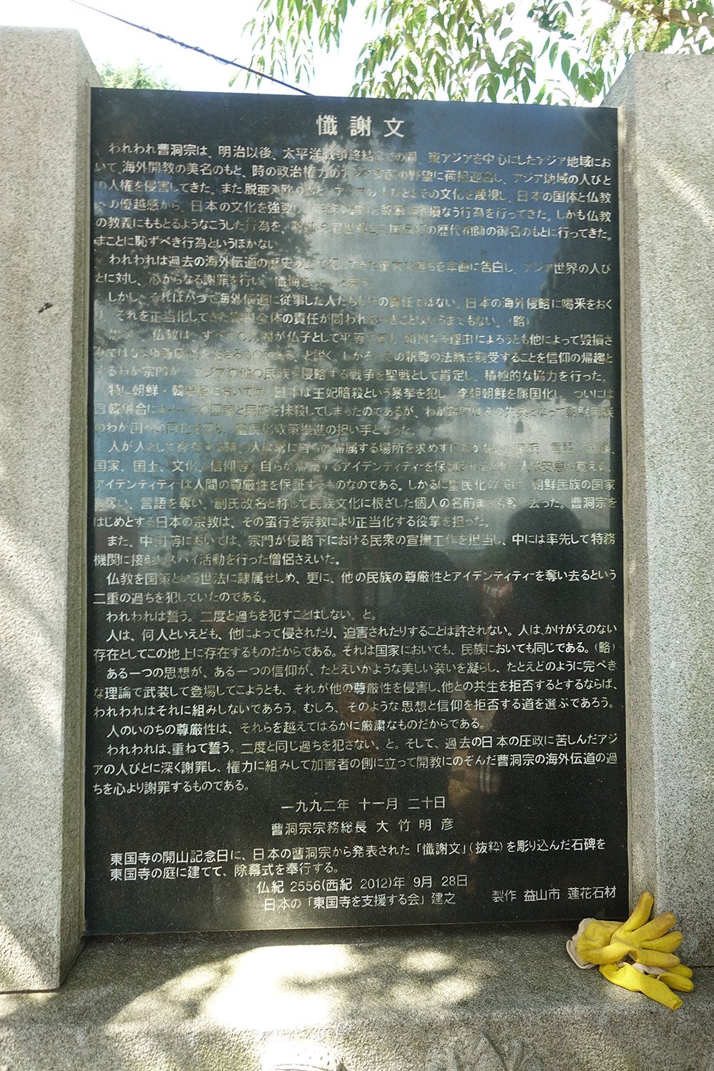 7SB04606 참사문.JPG