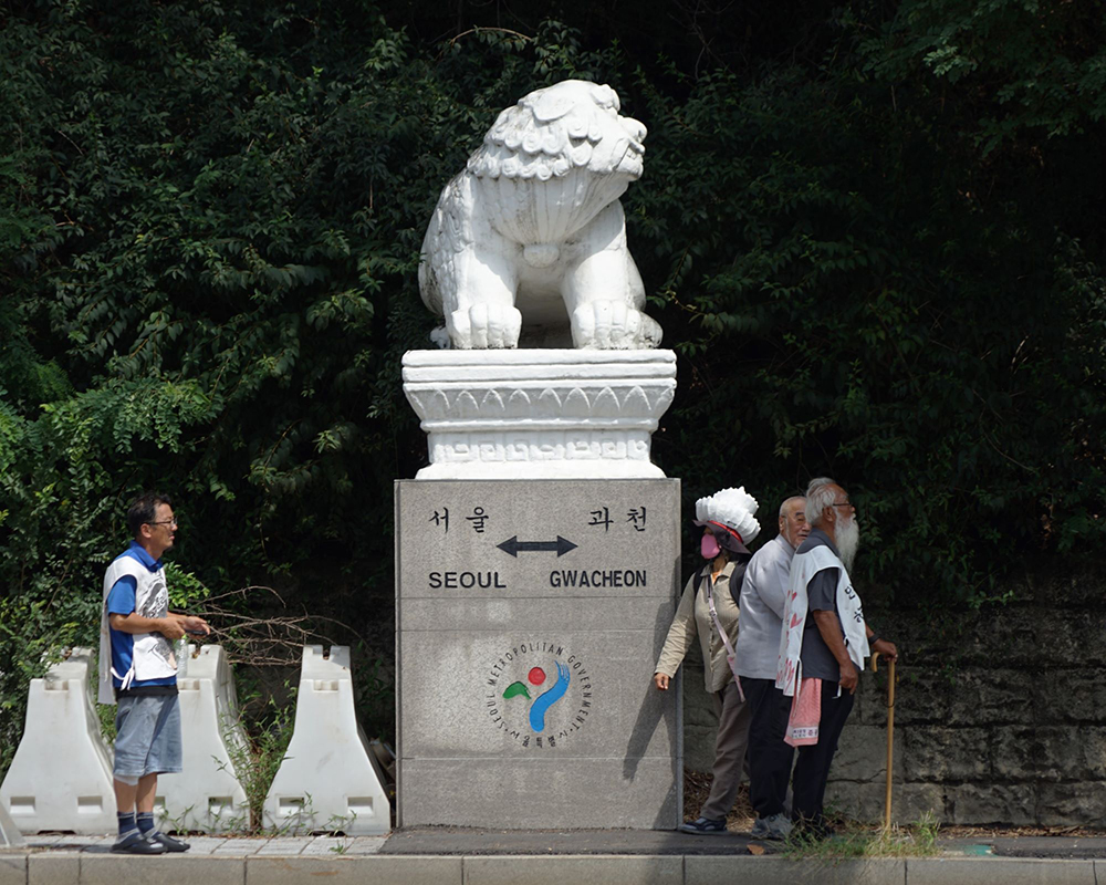 CKC07606__ 남태령 고개.JPG