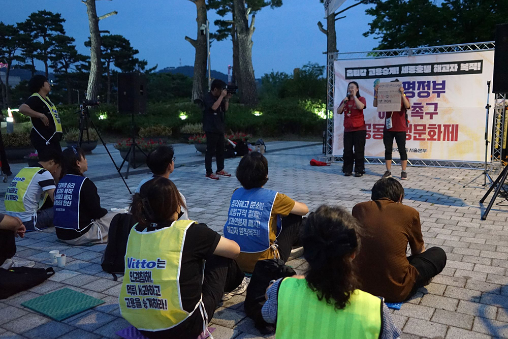 CKC07883__ 공동투쟁문화제.JPG