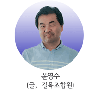 윤영수-프로필이미지.gif