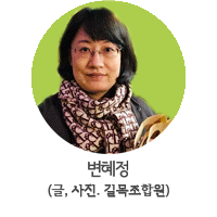 변혜정 프로필(글, 사진).png