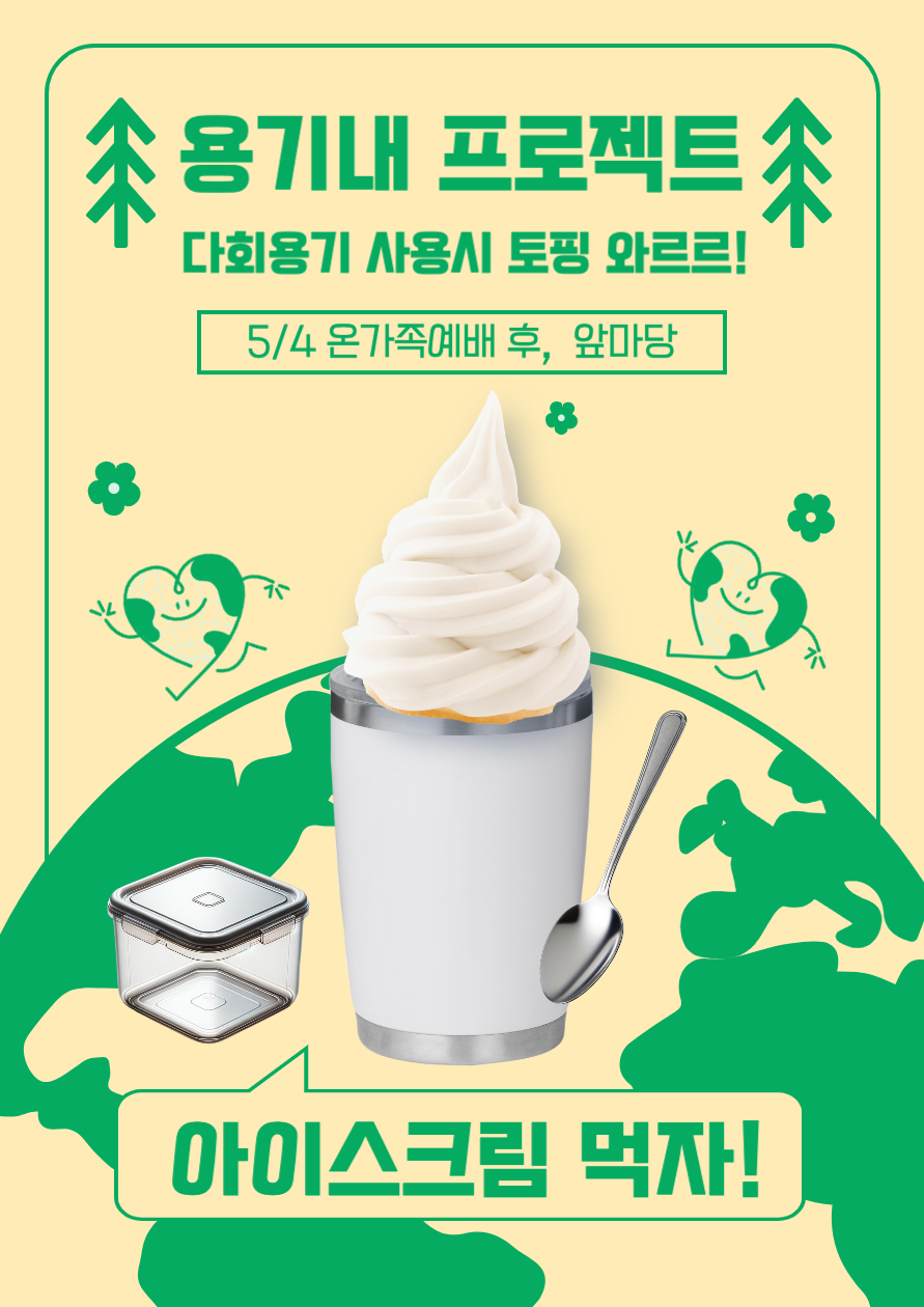 김예진님사진추가1.png