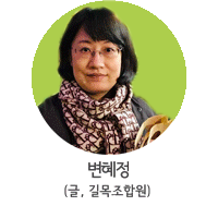 변혜정 프로필.png