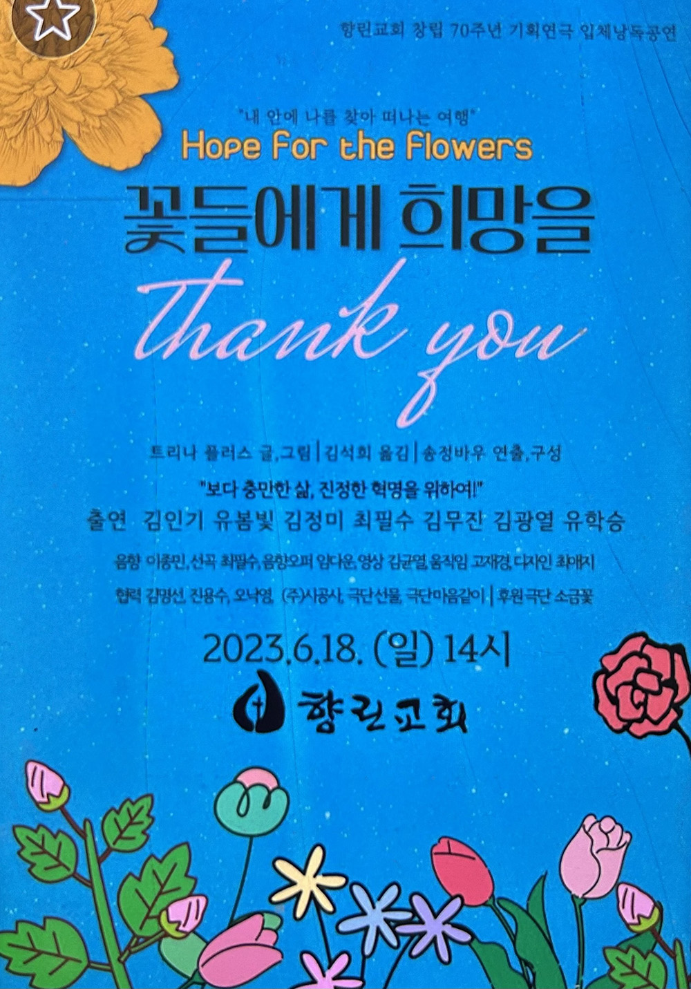 KakaoTalk_20260711_215737924.jpg