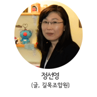 정선영2글-프로필이미지.gif