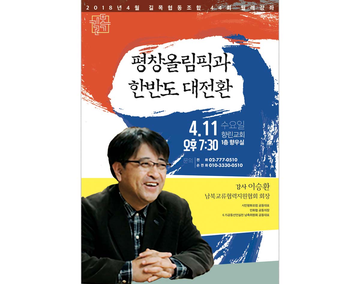 얼례강좌-포스터.jpg