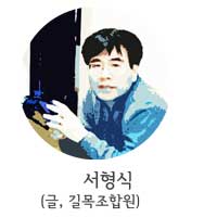 서형식_축소.jpg