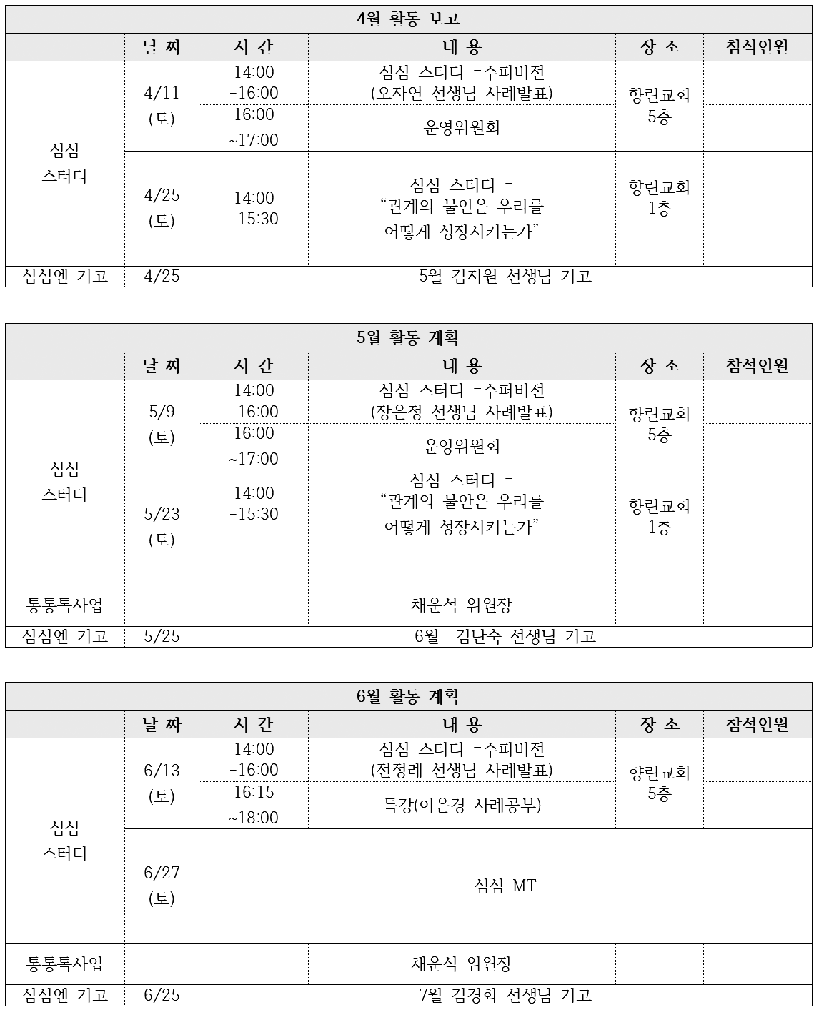 길목엔002.png