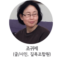 조귀제-프로필이미지.gif