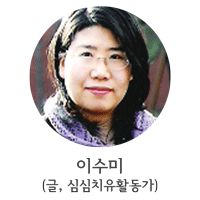 이수미.gif