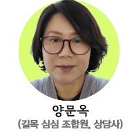 양문옥-프로필이미지.png