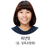 최선영-프로필이미지.gif