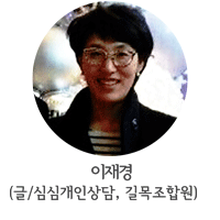 이재경.gif