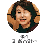 곽윤이-프로필이미지.gif