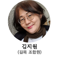 김지원_프로필.png