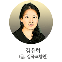 김유하.gif