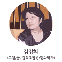 김명화2.gif