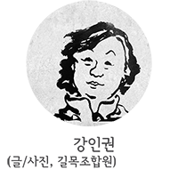 강인권작가사진_축소.png