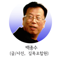 백종수-프로필이미지.gif