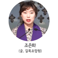 조은화-프로필이미지.gif