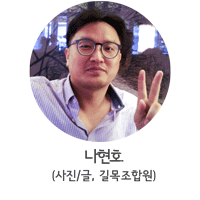 나현호-프로필이미지.gif