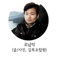 조남석-프로필이미지.gif