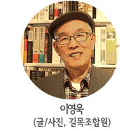 이영욱-프로필이미지.gif