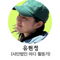 우현정-프로필이미지.png