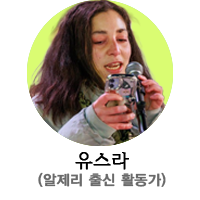 유스라-프로필이미지.png