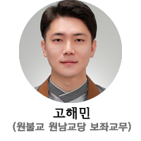 고해민 프로필.png