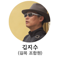 김지수 프로필.png