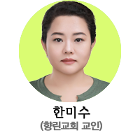 한미수-프로필이미지.png