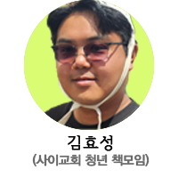 김효성-프로필.png