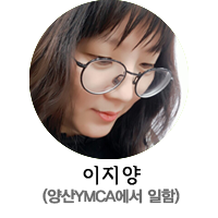 수맥 필자 이지양.png