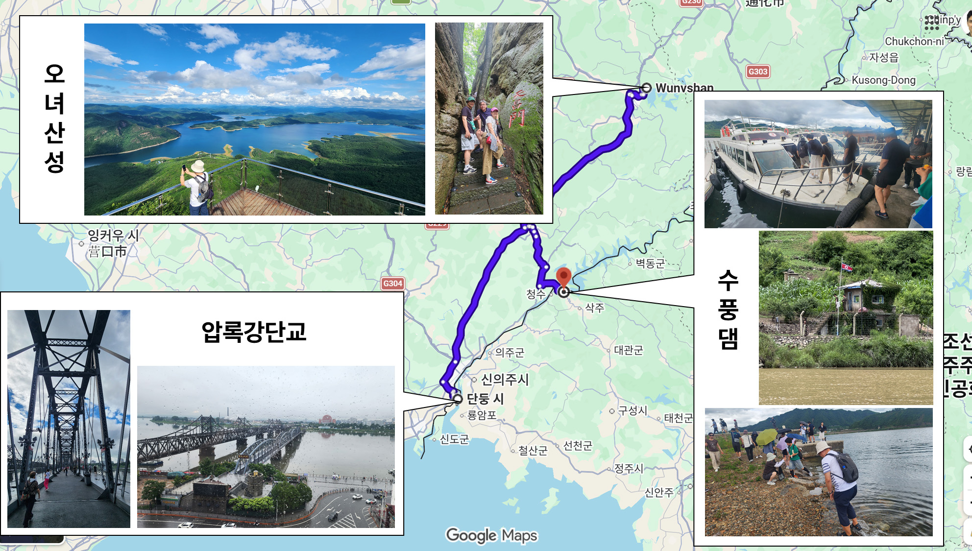 접경지역-6.jpg
