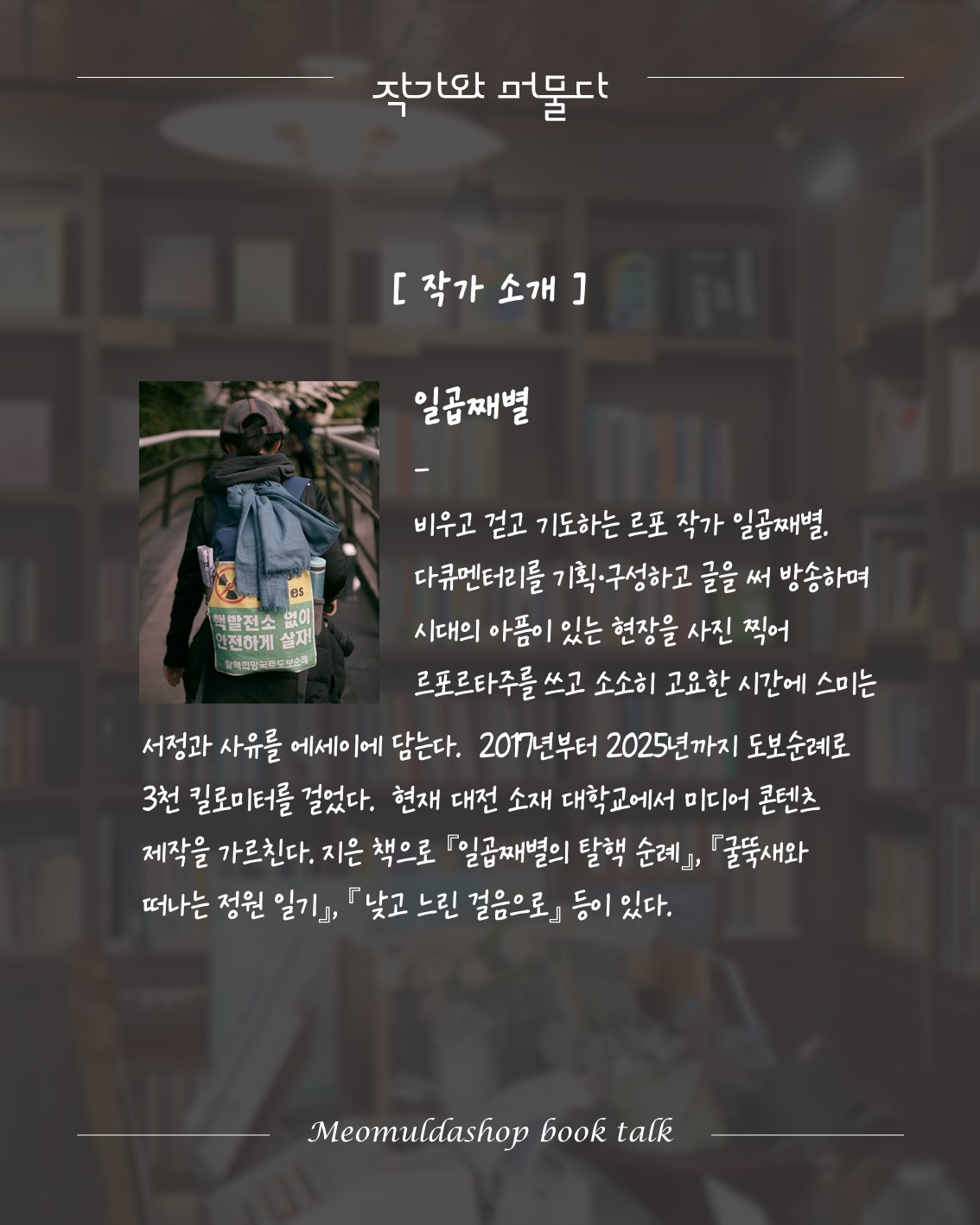 슬라이드3 수정.jpg