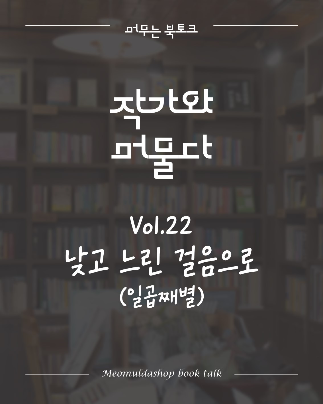 슬라이드1.JPG