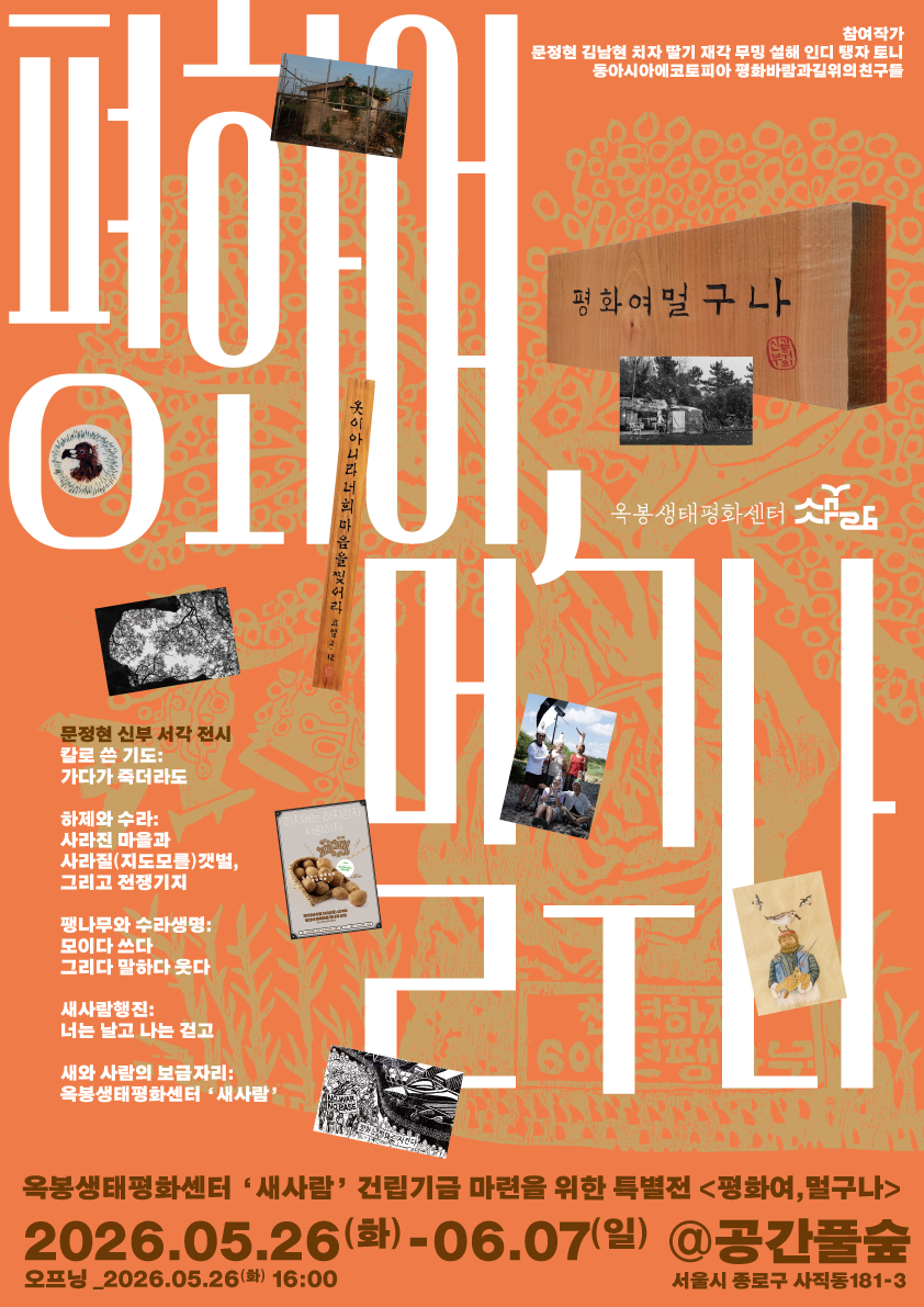 일곱째별 전시.png