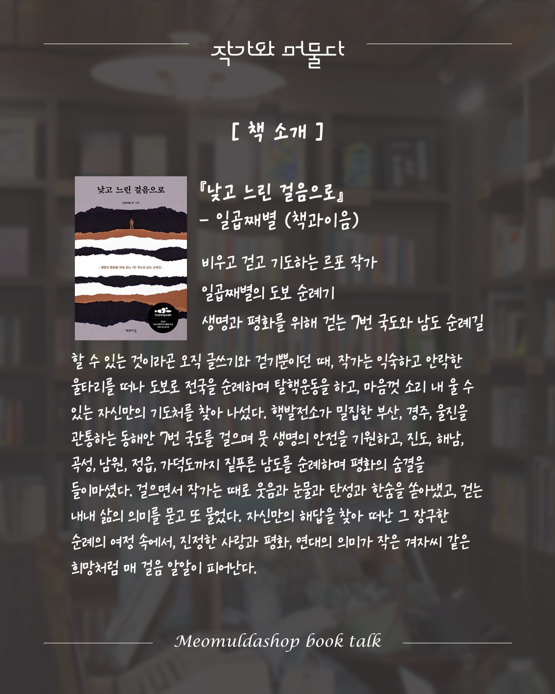 슬라이드4.JPG