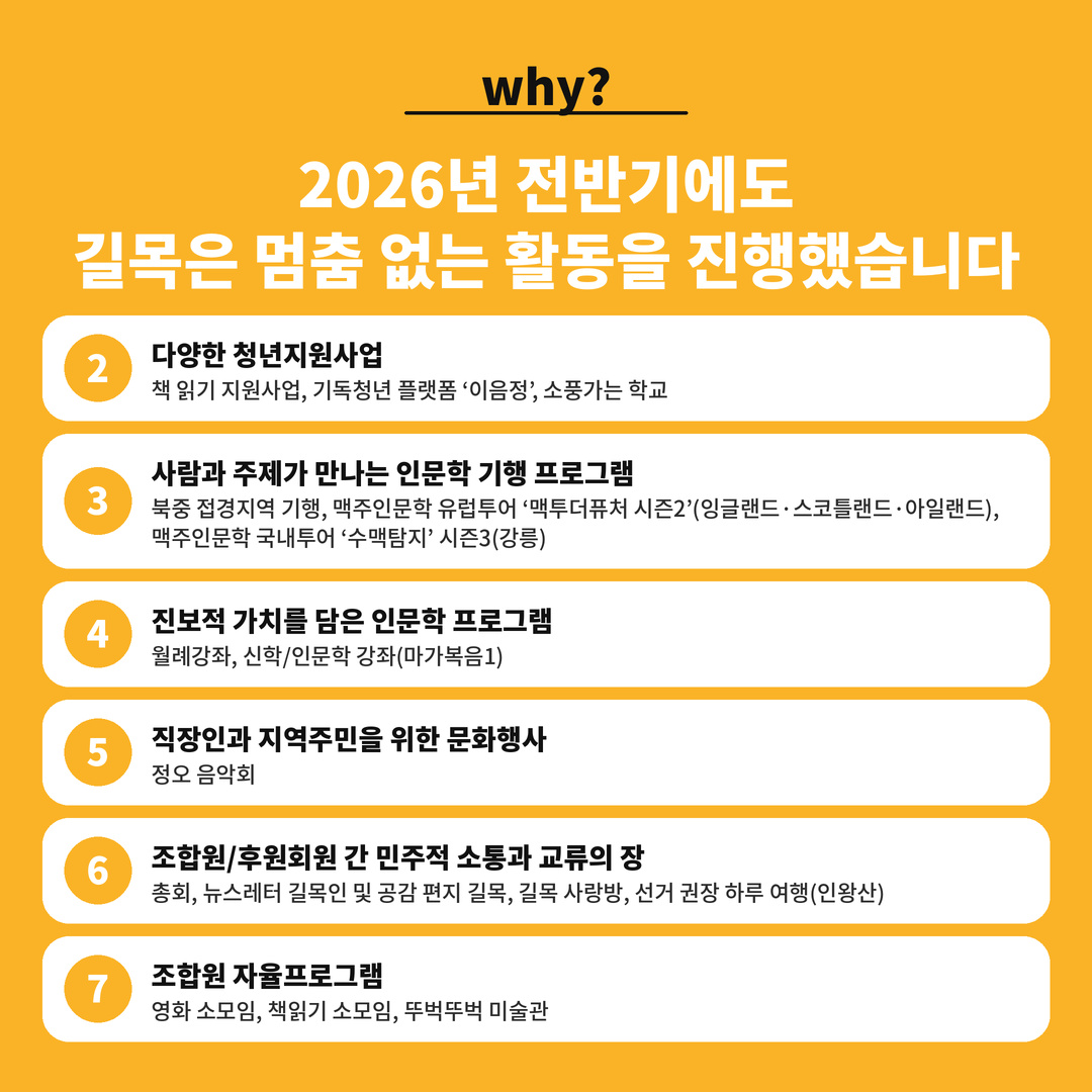 KakaoTalk_20260805_082053057_02.jpg