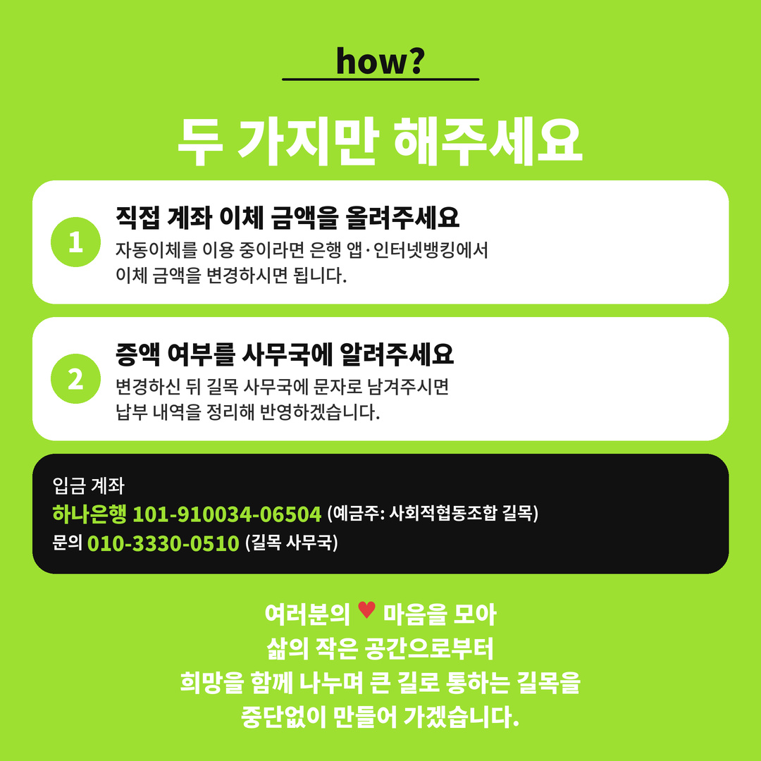 KakaoTalk_20260805_082053057_04.jpg