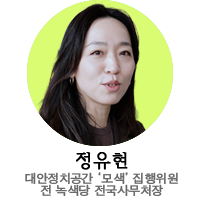 정유현-프로필.png