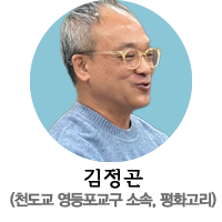 김정곤=프로필-.png