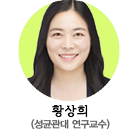 황상희.png