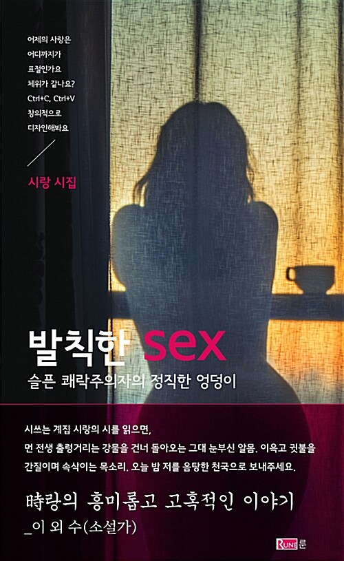 시랑.jpg